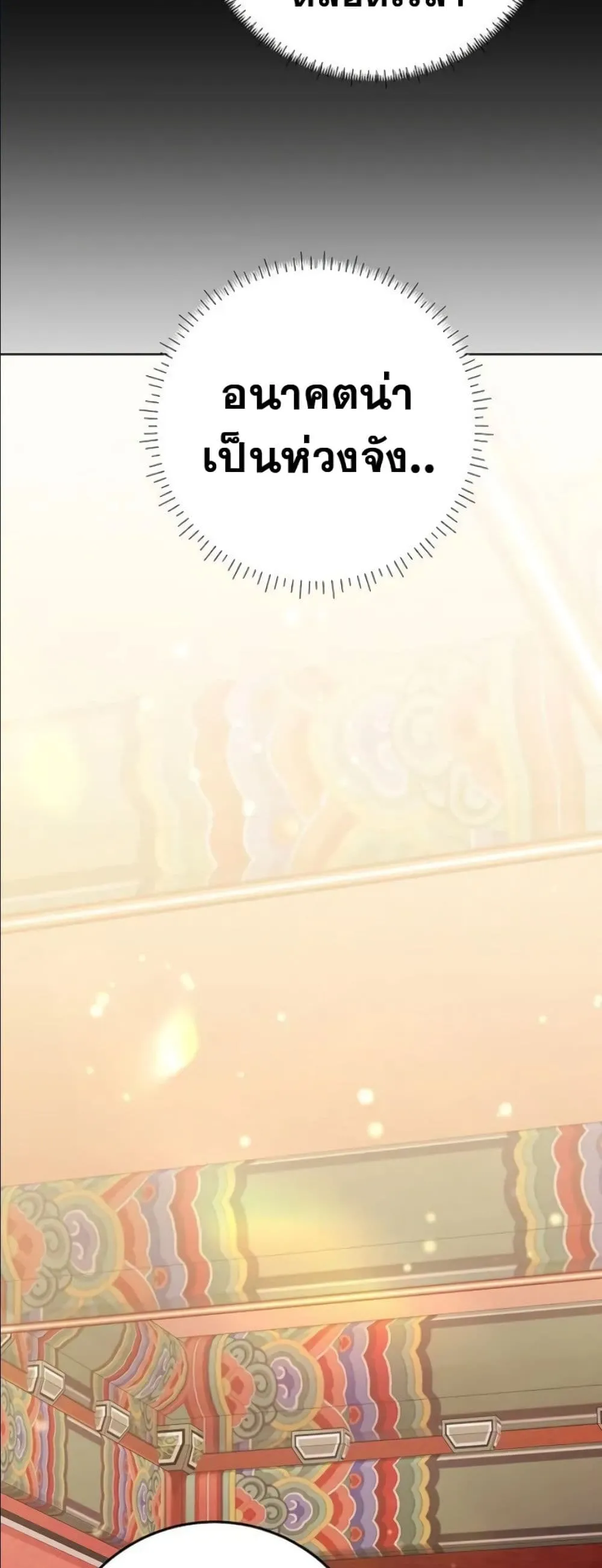 Manga-lc-com อ่านมังงะ อ่านการ์ตูน ออนไลน์ ฟรี The Princess’s Guide to a Perfect Life ตอนที่ 1 2 3 4 5 6 7 8 9 10 11 12 13 14 ฟรี ไม่มีโฆษณา Manga-lc - อ่าน มังงะ อ่าน การ์ตูน ออนไลน์ อ่านมังงะ ฟรี