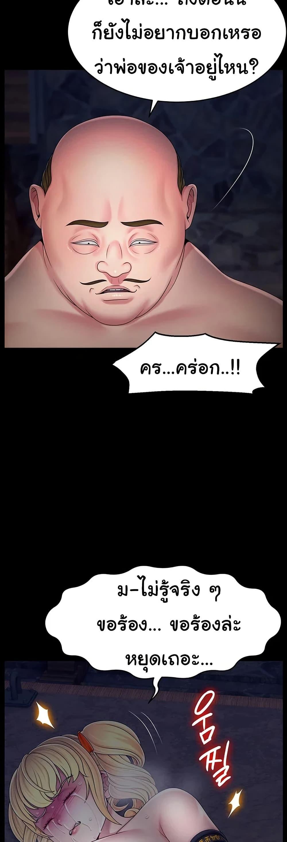 Doujin-Lc- อ่าน โดจิน มังฮวา เกาหลี ญี่ปุ่น จีน แปลไทย Ero The Princess ตอนที่ 1 2 3 4 5 6 7 8 9 10 11 12 13 14 ฟรี ไม่มีโฆษณา อ่าน โดจิน Manhwa เกาหลี ญี่ปุ่น จีน เรามีครบ คัดมาให้เน้นๆ โดจิน 18+ รับประกันความฟินโดย  Doujin Lc
