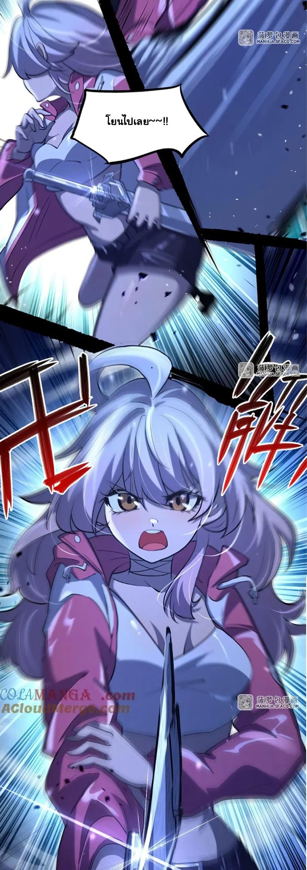 Manga-lc-com อ่านมังงะ อ่านการ์ตูน ออนไลน์ ฟรี Become a Witch in a World Full of Ghost Stories ตอนที่ 1 2 3 4 5 6 7 8 9 10 11 12 13 14 ฟรี ไม่มีโฆษณา Manga-lc - อ่าน มังงะ อ่าน การ์ตูน ออนไลน์ อ่านมังงะ ฟรี