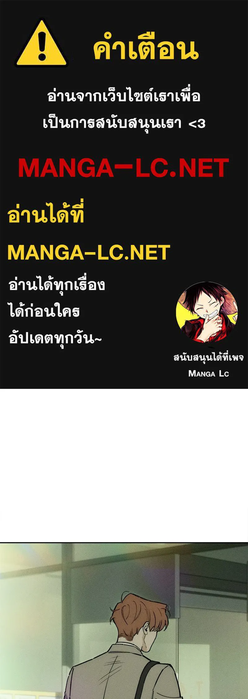 บุปผารุ่มราคะ ตอนที่ 97 รูปที่ 1
