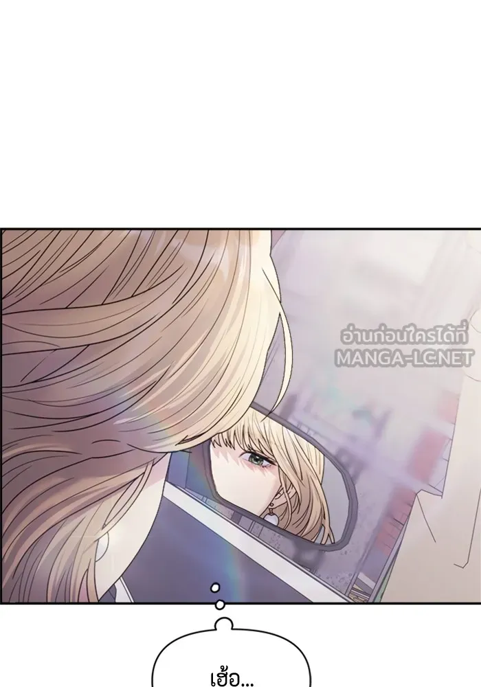 Couple Breaker ตอนที่ 32 รูปที่ 126