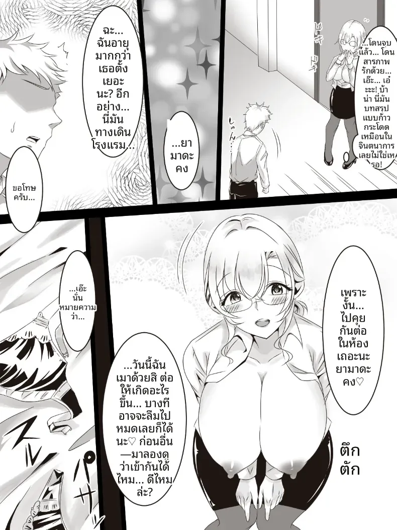 Doujin-Lc- อ่าน โดจิน มังฮวา เกาหลี ญี่ปุ่น จีน แปลไทย ฉันได้มีเซ็กส์กับร่นน้อง ตอนที่ 1 2 3 4 5 6 7 8 9 10 11 12 13 14 ฟรี ไม่มีโฆษณา อ่าน โดจิน Manhwa เกาหลี ญี่ปุ่น จีน เรามีครบ คัดมาให้เน้นๆ โดจิน 18+ รับประกันความฟินโดย  Doujin Lc