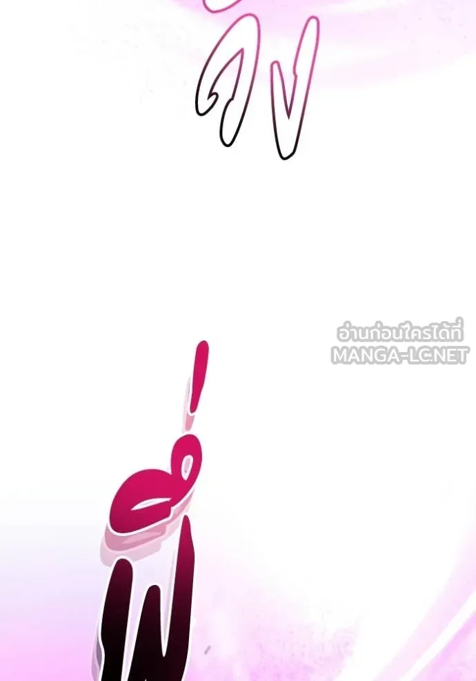 อัจฉริยะนอกคอก ตอนที่ 150 รูปที่ 67