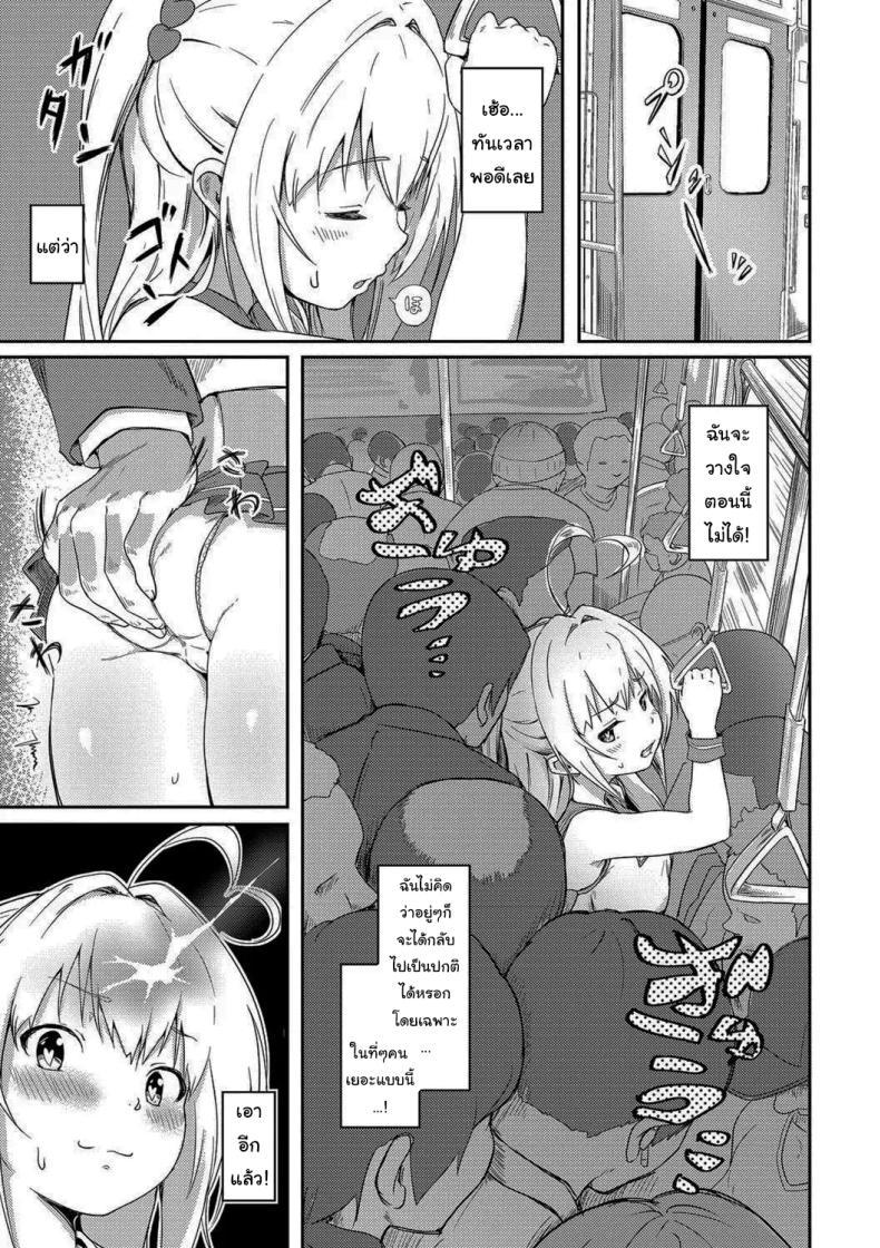 Doujin-Lc- อ่าน โดจิน มังฮวา เกาหลี ญี่ปุ่น จีน แปลไทย ก็แค่อยากใช้ชีวิตปกติบ้าง [Oomori] Tokui Taishitsu (Bishoujo Maniacs) ตอนที่ 1 2 3 4 5 6 7 8 9 10 11 12 13 14 ฟรี ไม่มีโฆษณา อ่าน โดจิน Manhwa เกาหลี ญี่ปุ่น จีน เรามีครบ คัดมาให้เน้นๆ โดจิน 18+ รับประกันความฟินโดย  Doujin Lc