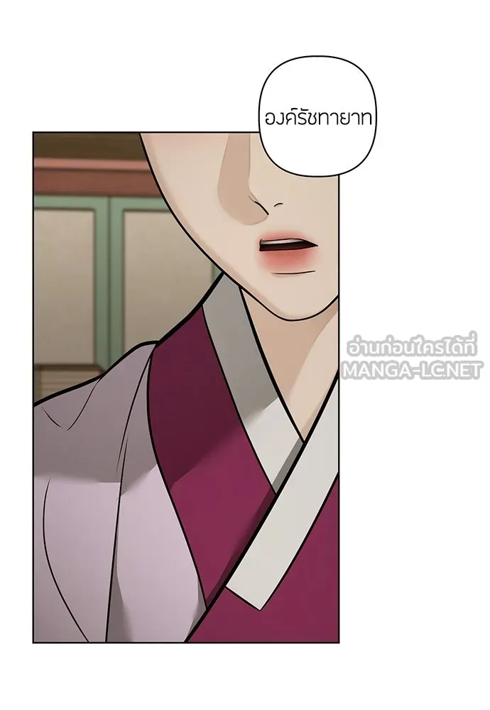 ความลับของสาวร่างทรง ตอนที่ 53 รูปที่ 93