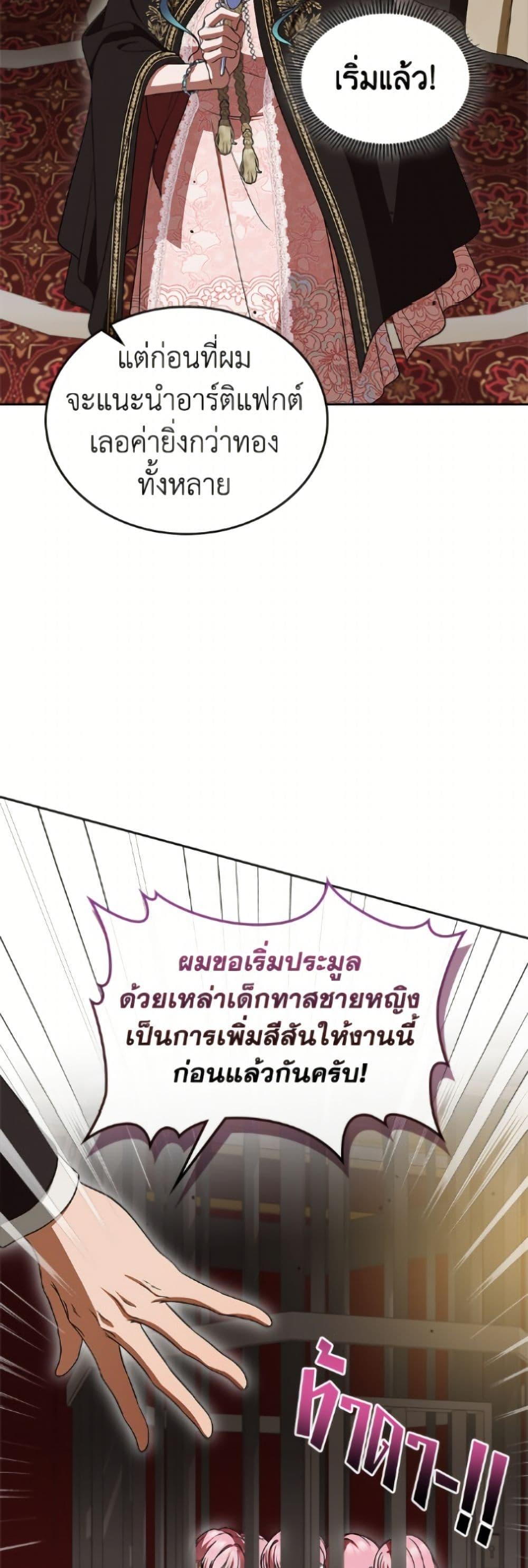 Manga-lc-com อ่านมังงะ อ่านการ์ตูน ออนไลน์ ฟรี I Stole the Heroine’s First Love ตอนที่ 1 2 3 4 5 6 7 8 9 10 11 12 13 14 ฟรี ไม่มีโฆษณา Manga-lc - อ่าน มังงะ อ่าน การ์ตูน ออนไลน์ อ่านมังงะ ฟรี