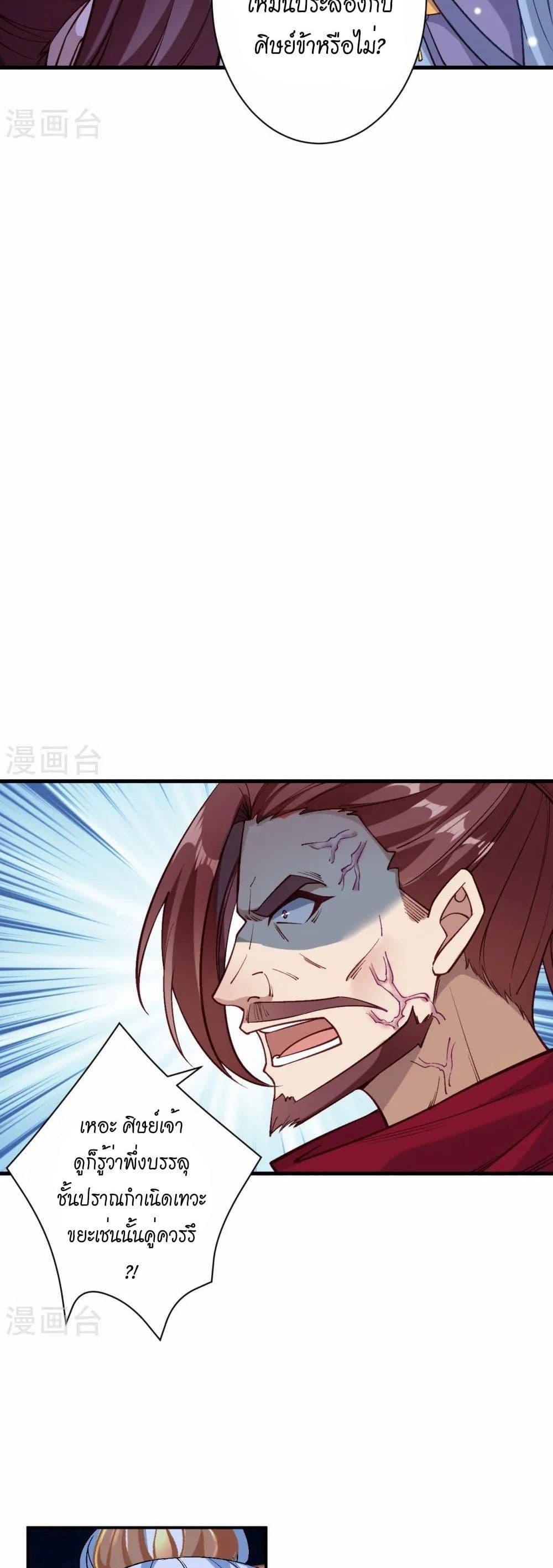 Manga-lc-com อ่านมังงะ อ่านการ์ตูน ออนไลน์ ฟรี Against the Gods อสูรพลิกฟ้า ตอนที่ 1 2 3 4 5 6 7 8 9 10 11 12 13 14 ฟรี ไม่มีโฆษณา Manga-lc - อ่าน มังงะ อ่าน การ์ตูน ออนไลน์ อ่านมังงะ ฟรี