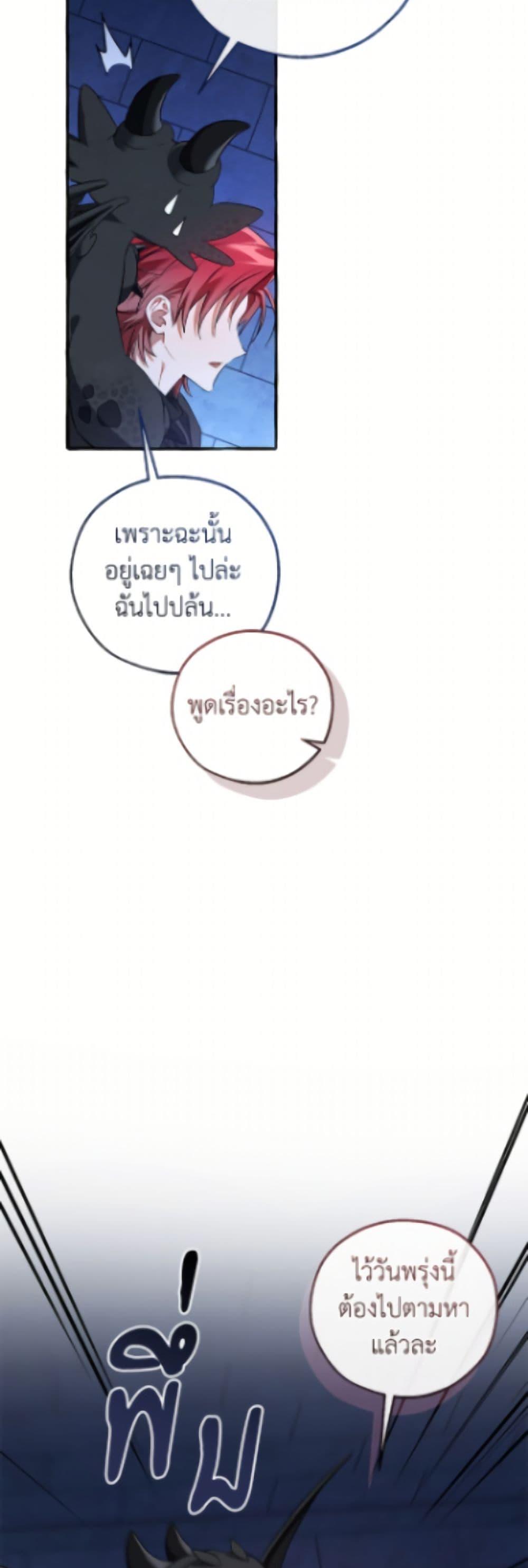 Manga-lc-com อ่านมังงะ อ่านการ์ตูน ออนไลน์ ฟรี Trash of the Count’s Family ตอนที่ 1 2 3 4 5 6 7 8 9 10 11 12 13 14 ฟรี ไม่มีโฆษณา Manga-lc - อ่าน มังงะ อ่าน การ์ตูน ออนไลน์ อ่านมังงะ ฟรี