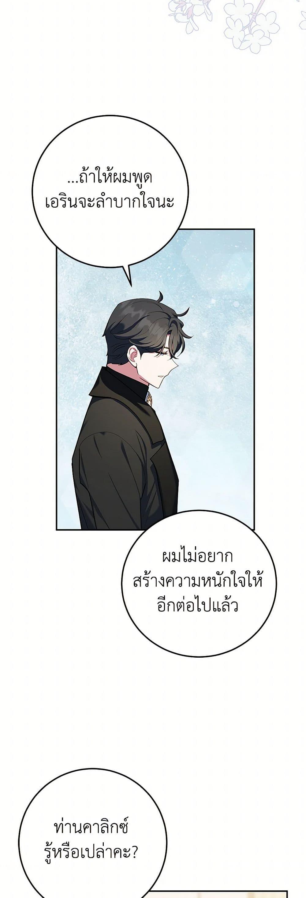 Manga-lc-com อ่านมังงะ อ่านการ์ตูน ออนไลน์ ฟรี A Divorced Evil Lady Bakes Cakes ตอนที่ 1 2 3 4 5 6 7 8 9 10 11 12 13 14 ฟรี ไม่มีโฆษณา Manga-lc - อ่าน มังงะ อ่าน การ์ตูน ออนไลน์ อ่านมังงะ ฟรี