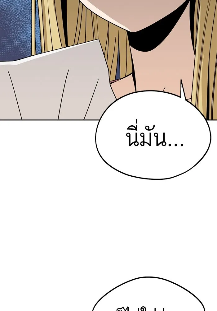 โชคชะตานำพารัก ตอนที่ 55 แต่งงานลวง รูปที่ 26