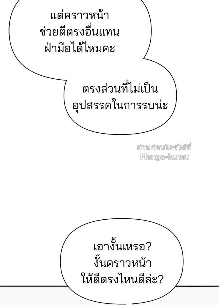 Doujin-Lc- อ่าน โดจิน มังฮวา เกาหลี ญี่ปุ่น จีน แปลไทย ผู้พิชิตเกมป้องกันฐาน ตอนที่ 1 2 3 4 5 6 7 8 9 10 11 12 13 14 ฟรี ไม่มีโฆษณา อ่าน โดจิน Manhwa เกาหลี ญี่ปุ่น จีน เรามีครบ คัดมาให้เน้นๆ โดจิน 18+ รับประกันความฟินโดย Doujin Lc