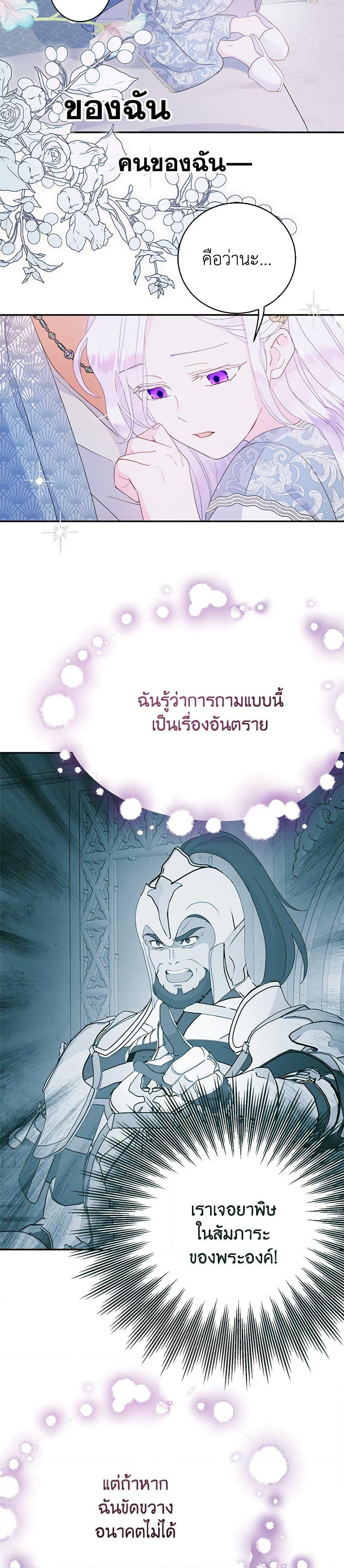 Manga-lc-com อ่านมังงะ อ่านการ์ตูน ออนไลน์ ฟรี Forget My Husband, I’ll Go Make Money ตอนที่ 1 2 3 4 5 6 7 8 9 10 11 12 13 14 ฟรี ไม่มีโฆษณา Manga-lc - อ่าน มังงะ อ่าน การ์ตูน ออนไลน์ อ่านมังงะ ฟรี