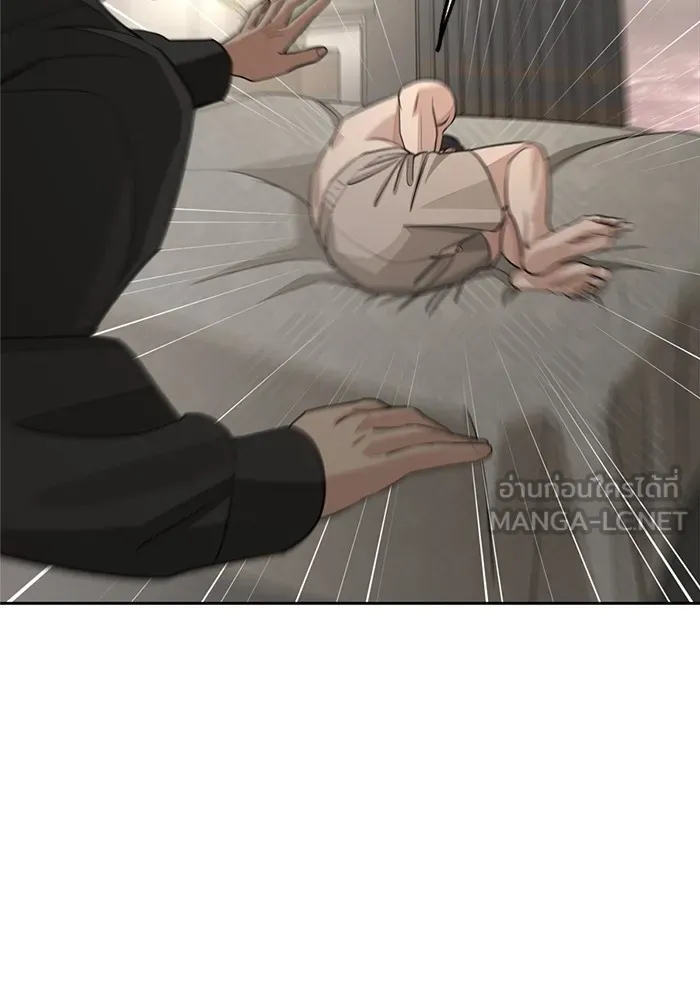 ความรักของอิซอบ ตอนที่ 73 รูปที่ 99