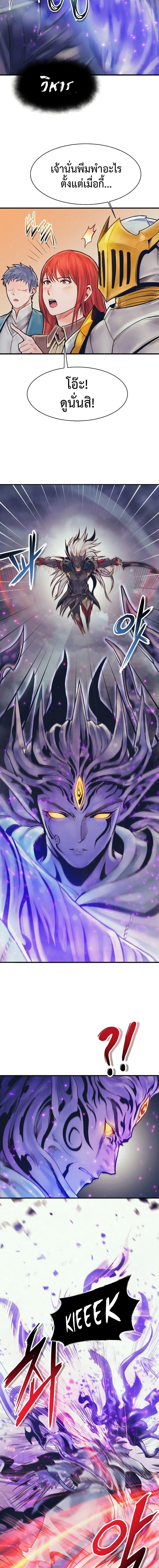 Manga-lc-com อ่านมังงะ อ่านการ์ตูน ออนไลน์ ฟรี The Healing Priest of the Sun ตอนที่ 1 2 3 4 5 6 7 8 9 10 11 12 13 14 ฟรี ไม่มีโฆษณา Manga-lc - อ่าน มังงะ อ่าน การ์ตูน ออนไลน์ อ่านมังงะ ฟรี