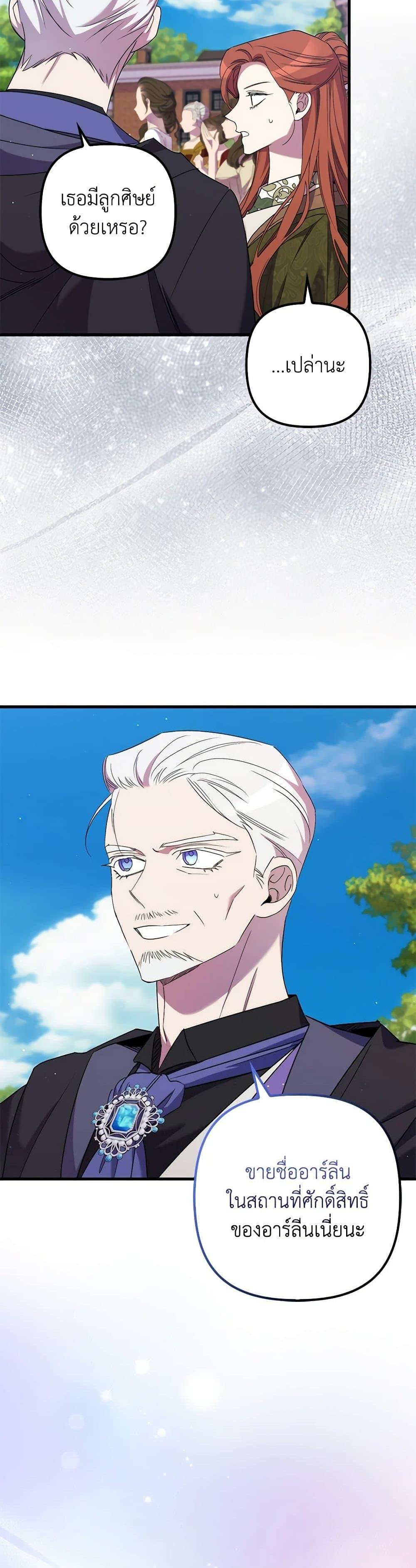 Manga-lc-com อ่านมังงะ อ่านการ์ตูน ออนไลน์ ฟรี I’m Dead, But the Hero Went Crazy ตอนที่ 1 2 3 4 5 6 7 8 9 10 11 12 13 14 ฟรี ไม่มีโฆษณา Manga-lc - อ่าน มังงะ อ่าน การ์ตูน ออนไลน์ อ่านมังงะ ฟรี