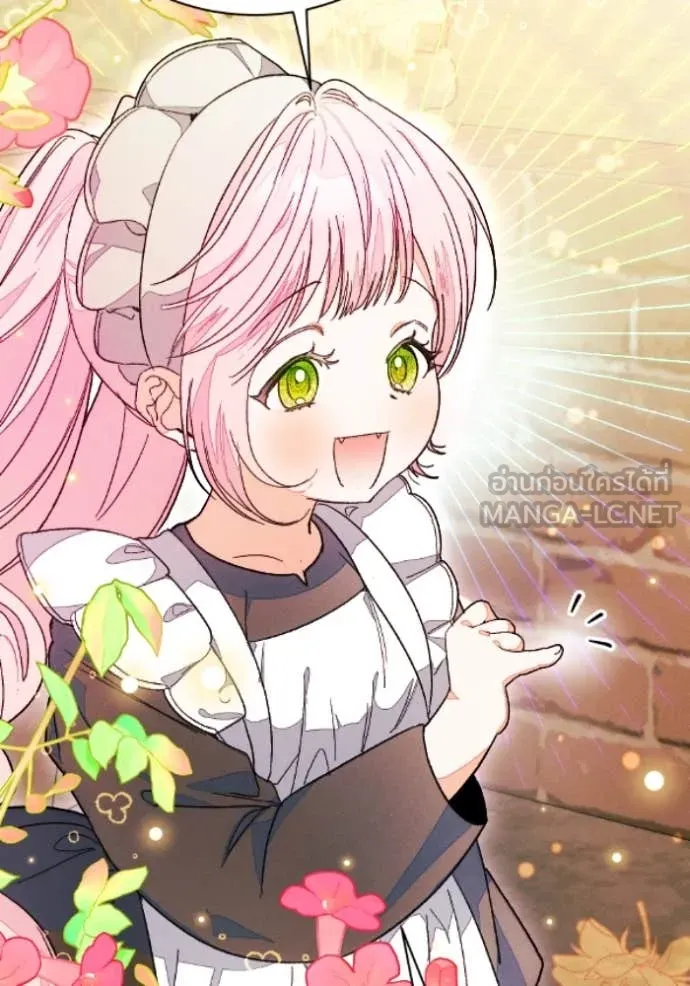 รักนะคะ ป๊ะป๋า ตอนที่ 38 รูปที่ 27