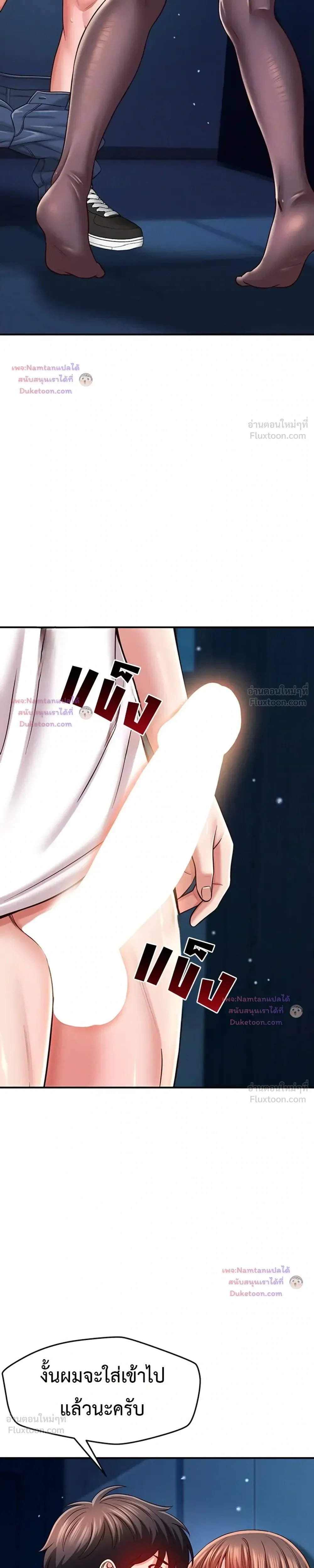 Doujin-Lc- อ่าน โดจิน มังฮวา เกาหลี ญี่ปุ่น จีน แปลไทย Taming My New Sister กำราบรักพี่สาวคนใหม่ ตอนที่ 1 2 3 4 5 6 7 8 9 10 11 12 13 14 ฟรี ไม่มีโฆษณา อ่าน โดจิน Manhwa เกาหลี ญี่ปุ่น จีน เรามีครบ คัดมาให้เน้นๆ โดจิน 18+ รับประกันความฟินโดย  Doujin Lc