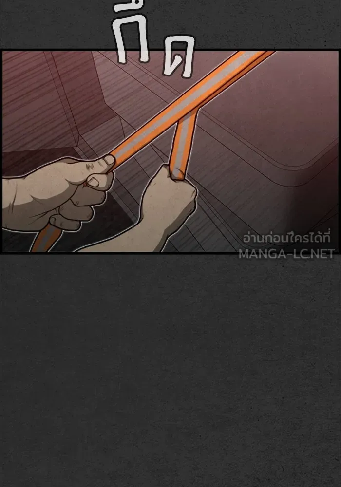 ตกศพสยอง ตอนที่ 4 รูปที่ 48