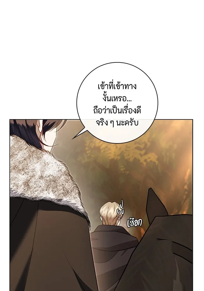 ขอวิธีส่งสามีลงนรก ตอนที่ 12 รูปที่ 110