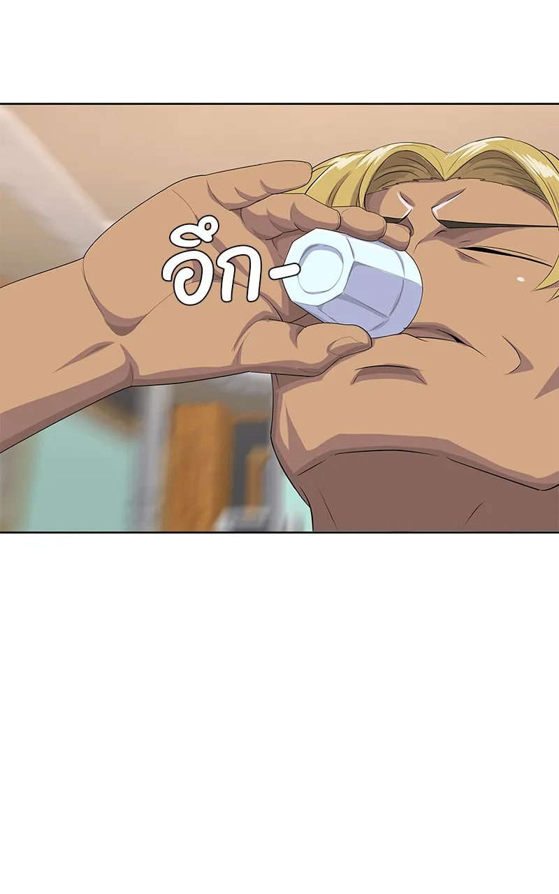 บันทึกครัวค่ายทหาร ตอนที่ 213 รูปที่ 124