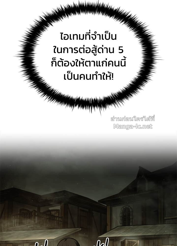 Doujin-Lc- อ่าน โดจิน มังฮวา เกาหลี ญี่ปุ่น จีน แปลไทย ผู้พิชิตเกมป้องกันฐาน ตอนที่ 1 2 3 4 5 6 7 8 9 10 11 12 13 14 ฟรี ไม่มีโฆษณา อ่าน โดจิน Manhwa เกาหลี ญี่ปุ่น จีน เรามีครบ คัดมาให้เน้นๆ โดจิน 18+ รับประกันความฟินโดย Doujin Lc