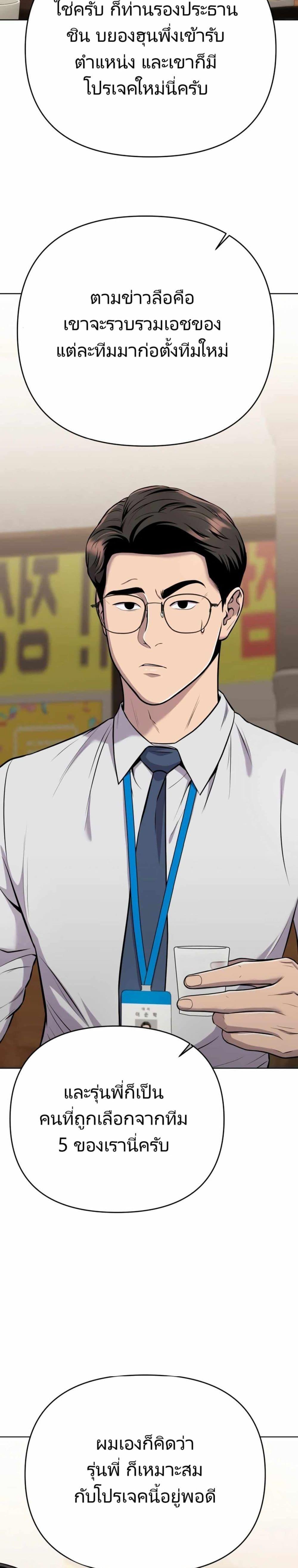 Manga-lc-com อ่านมังงะ อ่านการ์ตูน ออนไลน์ ฟรี New Employee Kim Chul-Soo ตอนที่ 1 2 3 4 5 6 7 8 9 10 11 12 13 14 ฟรี ไม่มีโฆษณา Manga-lc - อ่าน มังงะ อ่าน การ์ตูน ออนไลน์ อ่านมังงะ ฟรี