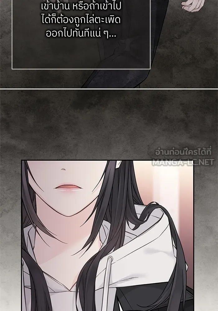 สลับรัก สลับชะตา ตอนที่ 34 รูปที่ 36