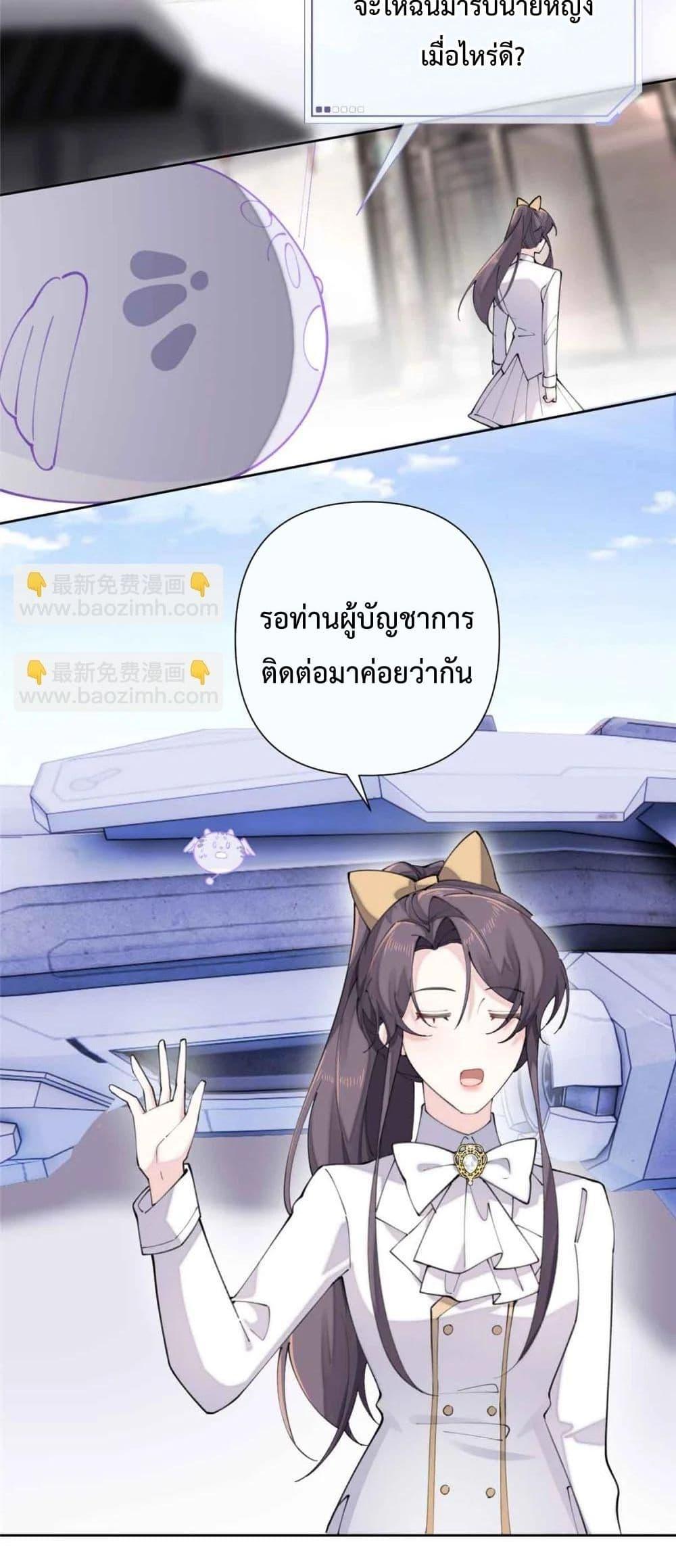 Manga-lc-com อ่านมังงะ อ่านการ์ตูน ออนไลน์ ฟรี MyMarriageWas ตอนที่ 1 2 3 4 5 6 7 8 9 10 11 12 13 14 ฟรี ไม่มีโฆษณา Manga-lc - อ่าน มังงะ อ่าน การ์ตูน ออนไลน์ อ่านมังงะ ฟรี
