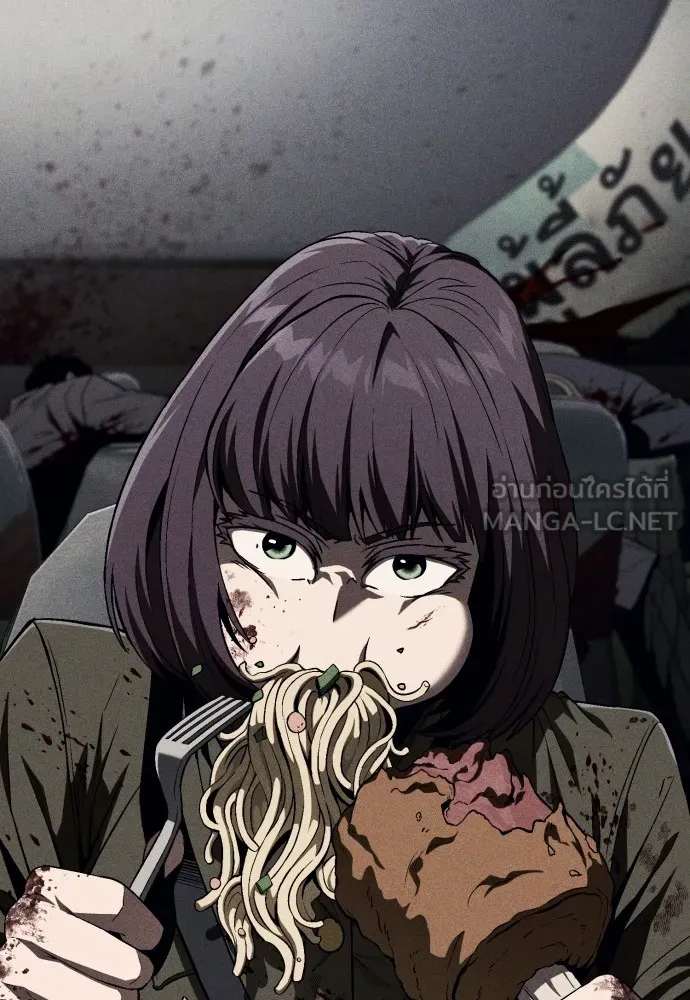 สนิมเชือดเลือดสาด ตอนที่ 9 รูปที่ 120