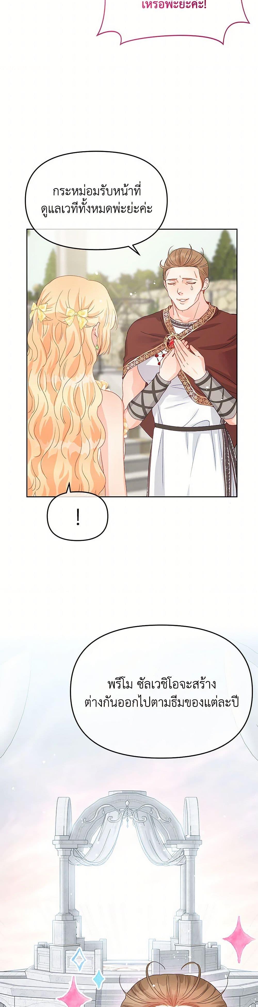 Manga-lc-com อ่านมังงะ อ่านการ์ตูน ออนไลน์ ฟรี Don’t Concern Yourself With That Book ตอนที่ 1 2 3 4 5 6 7 8 9 10 11 12 13 14 ฟรี ไม่มีโฆษณา Manga-lc - อ่าน มังงะ อ่าน การ์ตูน ออนไลน์ อ่านมังงะ ฟรี