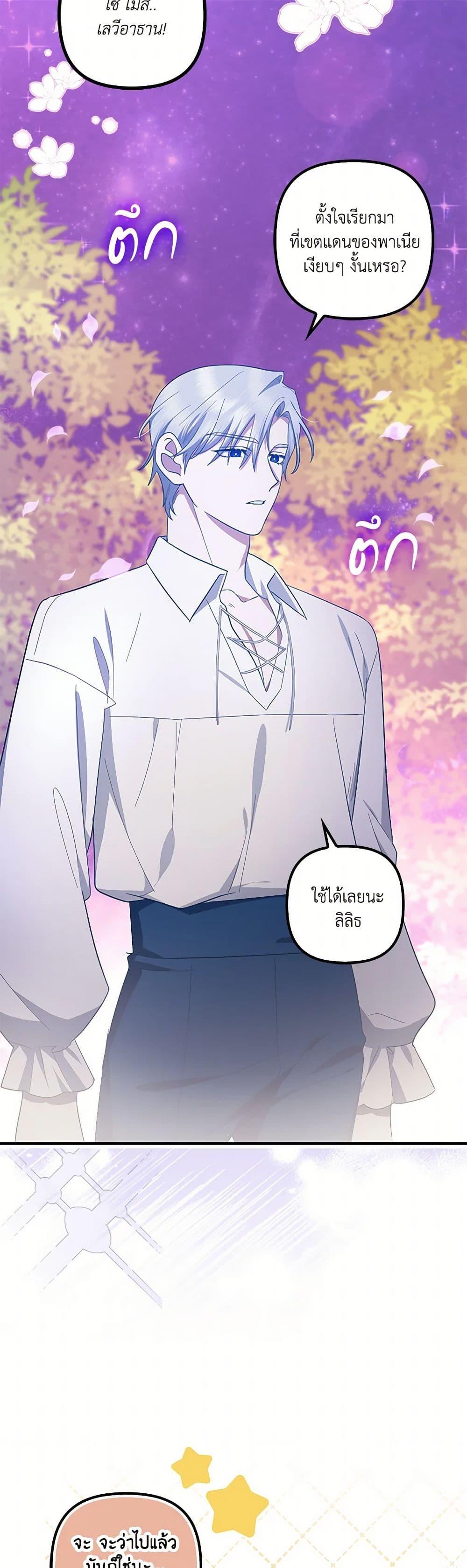 Manga-lc-com อ่านมังงะ อ่านการ์ตูน ออนไลน์ ฟรี The Abandoned Bachelorette Enjoys Her Simple Life ตอนที่ 1 2 3 4 5 6 7 8 9 10 11 12 13 14 ฟรี ไม่มีโฆษณา Manga-lc - อ่าน มังงะ อ่าน การ์ตูน ออนไลน์ อ่านมังงะ ฟรี