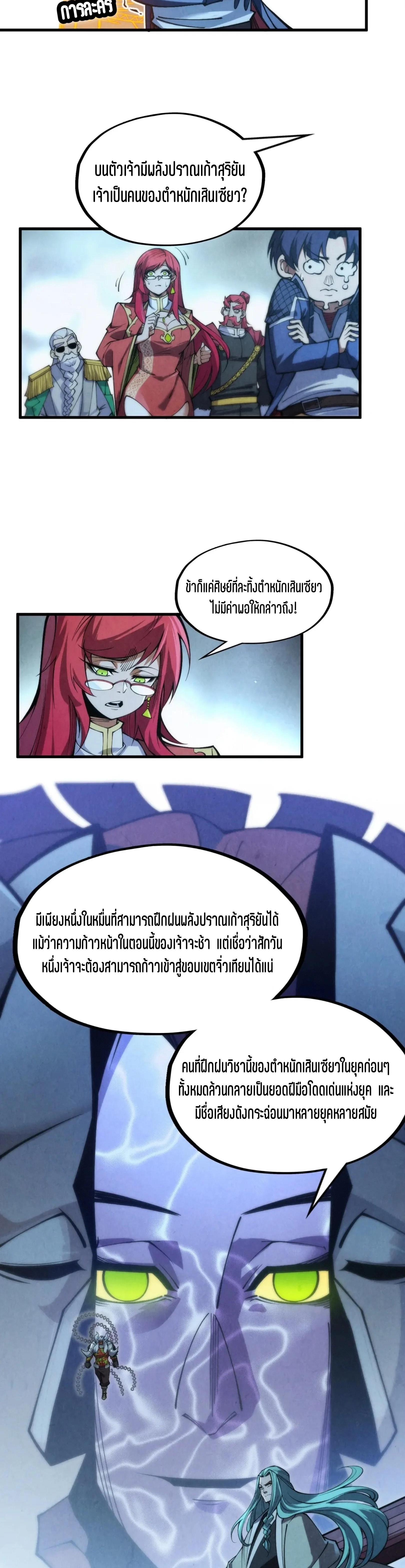 Manga-lc-com อ่านมังงะ อ่านการ์ตูน ออนไลน์ ฟรี The Eternal Supreme ตอนที่ 1 2 3 4 5 6 7 8 9 10 11 12 13 14 ฟรี ไม่มีโฆษณา Manga-lc - อ่าน มังงะ อ่าน การ์ตูน ออนไลน์ อ่านมังงะ ฟรี