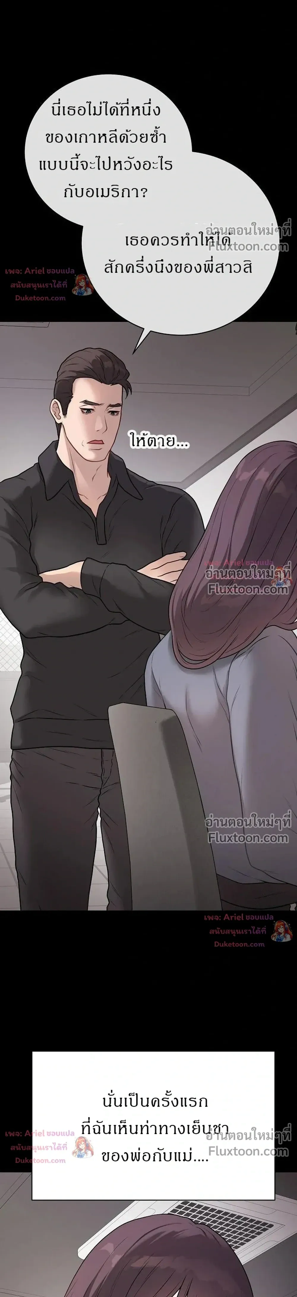 Doujin-Lc- อ่าน โดจิน มังฮวา เกาหลี ญี่ปุ่น จีน แปลไทย Private Academy สถาบันส่วนตัว ตอนที่ 1 2 3 4 5 6 7 8 9 10 11 12 13 14 ฟรี ไม่มีโฆษณา อ่าน โดจิน Manhwa เกาหลี ญี่ปุ่น จีน เรามีครบ คัดมาให้เน้นๆ โดจิน 18+ รับประกันความฟินโดย  Doujin Lc