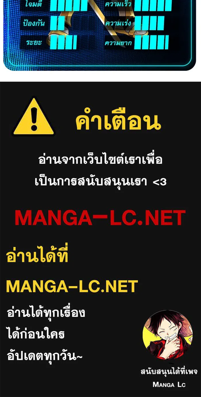 Double Click ตอนที่ 88 รูปที่ 155