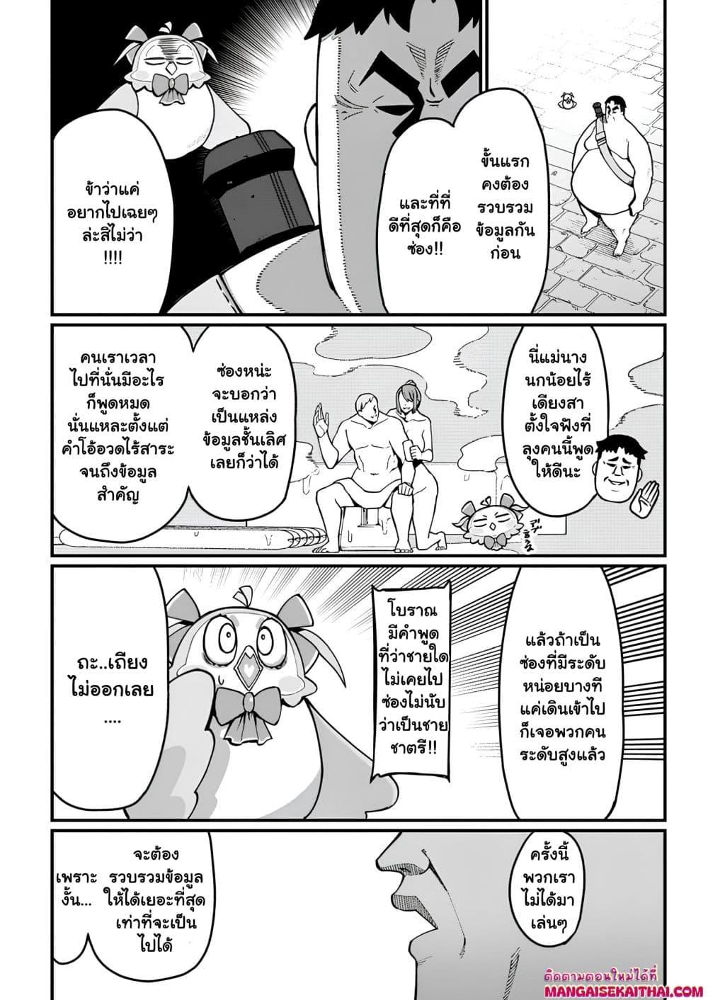 Manga-lc-com อ่านมังงะ อ่านการ์ตูน ออนไลน์ ฟรี Harem Ou no isekai Press Manyuuki ตอนที่ 1 2 3 4 5 6 7 8 9 10 11 12 13 14 ฟรี ไม่มีโฆษณา Manga-lc - อ่าน มังงะ อ่าน การ์ตูน ออนไลน์ อ่านมังงะ ฟรี