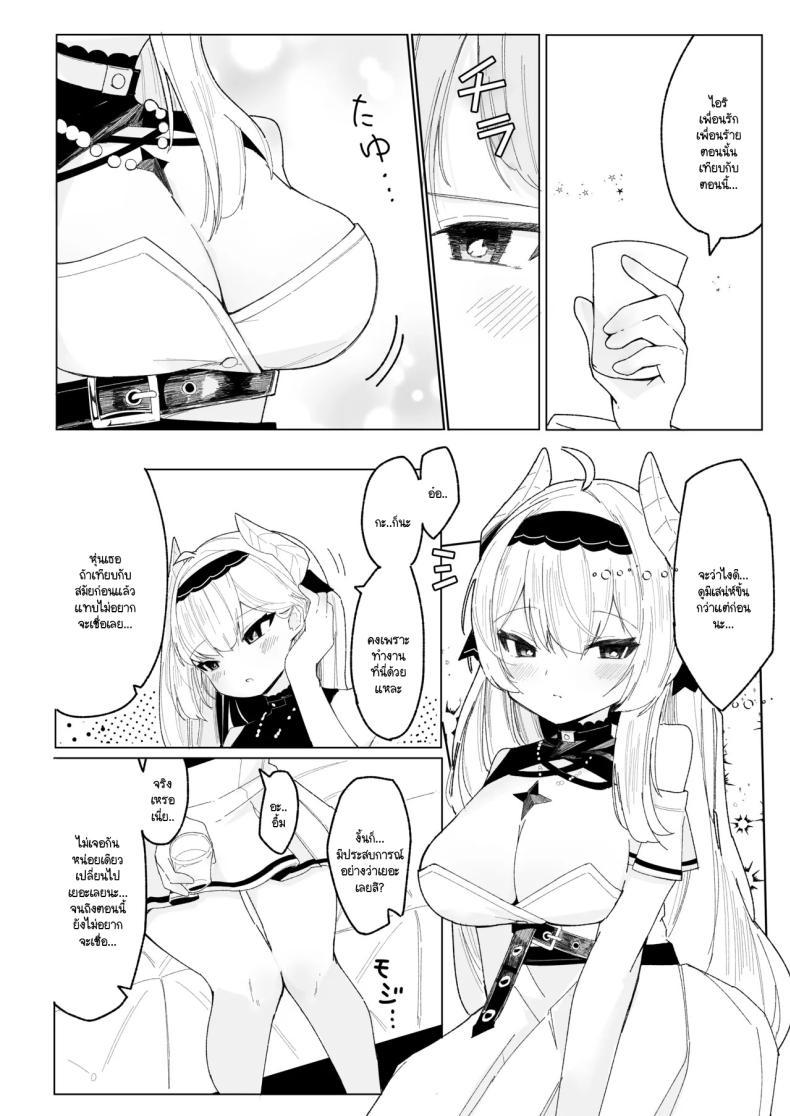 Doujin-Lc- อ่าน โดจิน มังฮวา เกาหลี ญี่ปุ่น จีน แปลไทย เมื่อมาอีเวนท์ดันเจอเธอ [IYA (IYA)] Friends Only- Ecchi na Event ni Ittara Friend no Airi ga ita Ken- (VRChat) ตอนที่ 1 2 3 4 5 6 7 8 9 10 11 12 13 14 ฟรี ไม่มีโฆษณา อ่าน โดจิน Manhwa เกาหลี ญี่ปุ่น จีน เรามีครบ คัดมาให้เน้นๆ โดจิน 18+ รับประกันความฟินโดย  Doujin Lc
