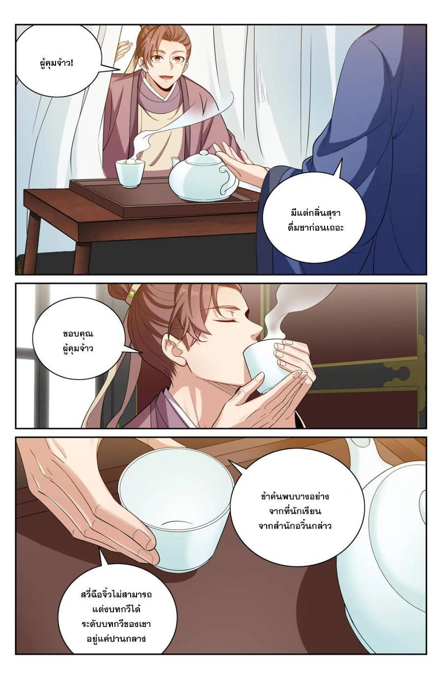 Manga-lc-com อ่านมังงะ อ่านการ์ตูน ออนไลน์ ฟรี Nightwatcher ตอนที่ 1 2 3 4 5 6 7 8 9 10 11 12 13 14 ฟรี ไม่มีโฆษณา Manga-lc - อ่าน มังงะ อ่าน การ์ตูน ออนไลน์ อ่านมังงะ ฟรี
