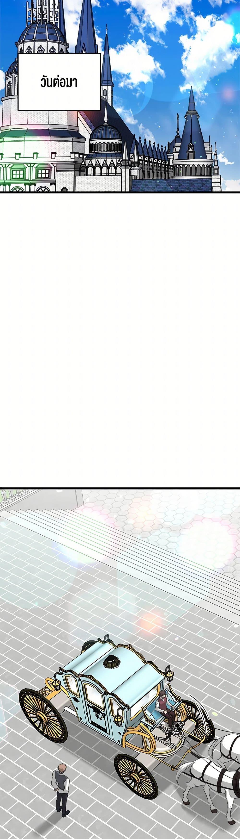 Manga-lc-com อ่านมังงะ อ่านการ์ตูน ออนไลน์ ฟรี Four Dangerous Brothers to My Rescue ตอนที่ 1 2 3 4 5 6 7 8 9 10 11 12 13 14 ฟรี ไม่มีโฆษณา Manga-lc - อ่าน มังงะ อ่าน การ์ตูน ออนไลน์ อ่านมังงะ ฟรี