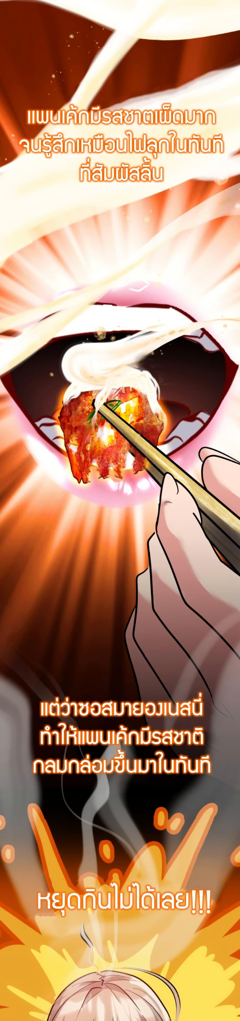 Manga-lc-com อ่านมังงะ อ่านการ์ตูน ออนไลน์ ฟรี Godeokchun’s Food Truck ตอนที่ 1 2 3 4 5 6 7 8 9 10 11 12 13 14 ฟรี ไม่มีโฆษณา Manga-lc - อ่าน มังงะ อ่าน การ์ตูน ออนไลน์ อ่านมังงะ ฟรี