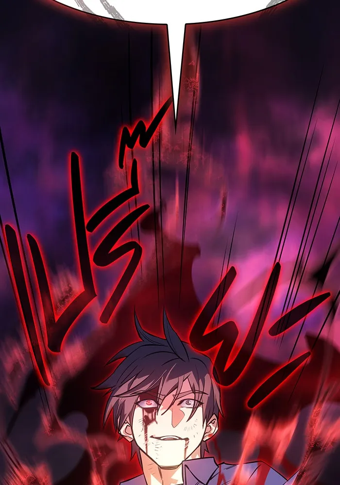 เกิดใหม่พร้อมพลังแห่งราชัน ตอนที่ 11 รูปที่ 101