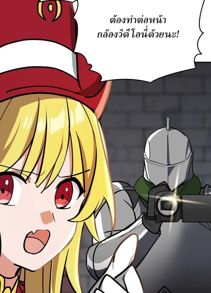 เป้าหมายครั้งที่ 2 ตอนที่ 17 รูปที่ 49