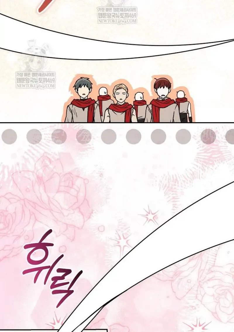 Concept Grasping Magic Genius ตอนที่ ตอนที่ 47 รูปที่ 119