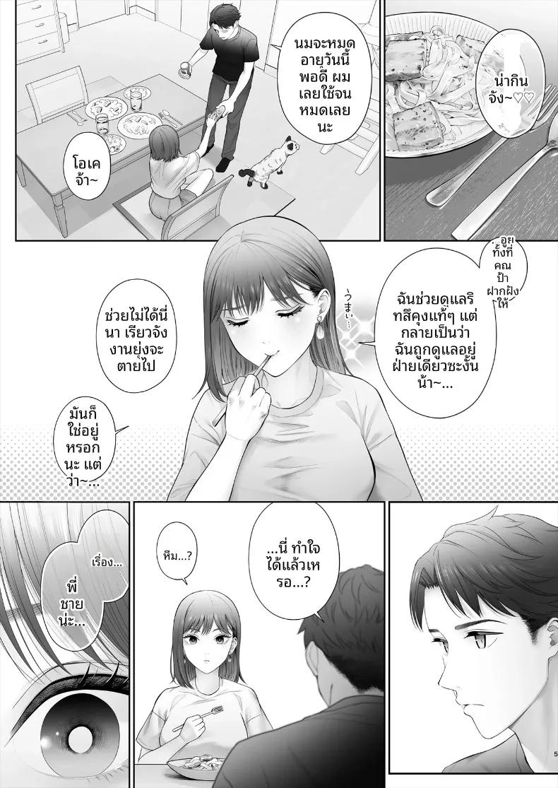 Doujin-Lc- อ่าน โดจิน มังฮวา เกาหลี ญี่ปุ่น จีน แปลไทย ครั้งแรกอันแสนฝืนใจ ขอเติมหวานใหม่อีกสักรอบ (Edogawa Roman) ตอนที่ 1 2 3 4 5 6 7 8 9 10 11 12 13 14 ฟรี ไม่มีโฆษณา อ่าน โดจิน Manhwa เกาหลี ญี่ปุ่น จีน เรามีครบ คัดมาให้เน้นๆ โดจิน 18+ รับประกันความฟินโดย  Doujin Lc