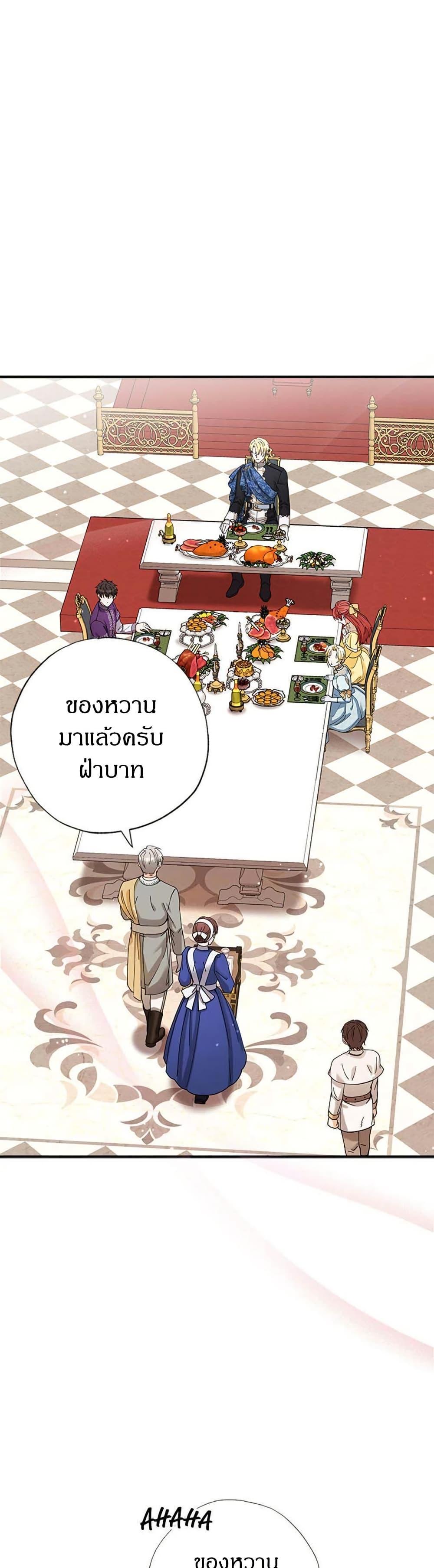 Manga-lc-com อ่านมังงะ อ่านการ์ตูน ออนไลน์ ฟรี I Became the Emperor’s Cat ตอนที่ 1 2 3 4 5 6 7 8 9 10 11 12 13 14 ฟรี ไม่มีโฆษณา Manga-lc - อ่าน มังงะ อ่าน การ์ตูน ออนไลน์ อ่านมังงะ ฟรี