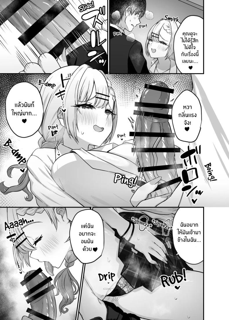 Doujin-Lc- อ่าน โดจิน มังฮวา เกาหลี ญี่ปุ่น จีน แปลไทย ได้มาเจอสาวเเกลในห้องคาราโอเกะ [Mittsuman] Hitokara Ittara Tonari no Gal JK to Pakokara ni Natta Ken ตอนที่ 1 2 3 4 5 6 7 8 9 10 11 12 13 14 ฟรี ไม่มีโฆษณา อ่าน โดจิน Manhwa เกาหลี ญี่ปุ่น จีน เรามีครบ คัดมาให้เน้นๆ โดจิน 18+ รับประกันความฟินโดย  Doujin Lc