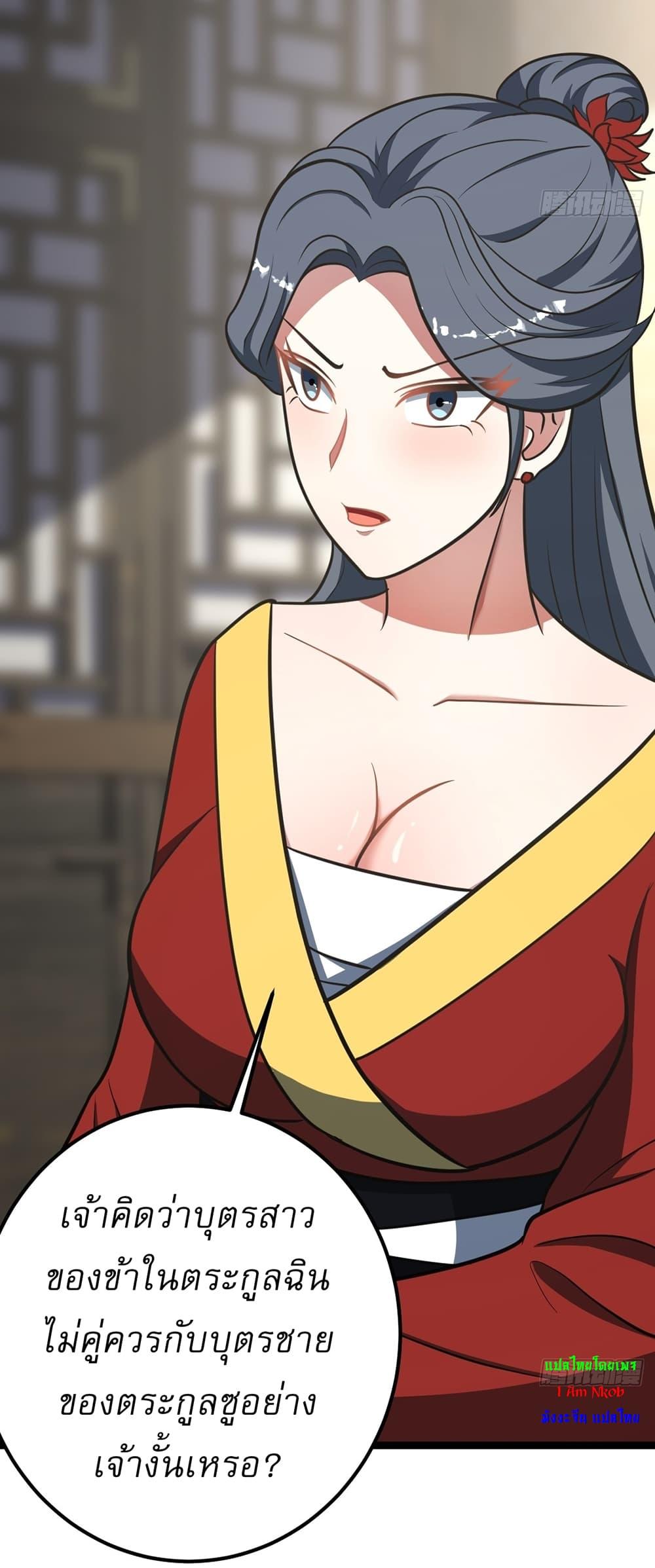 Manga-lc-com อ่านมังงะ อ่านการ์ตูน ออนไลน์ ฟรี Invincible After a Hundred Years of Seclusion ตอนที่ 1 2 3 4 5 6 7 8 9 10 11 12 13 14 ฟรี ไม่มีโฆษณา Manga-lc - อ่าน มังงะ อ่าน การ์ตูน ออนไลน์ อ่านมังงะ ฟรี