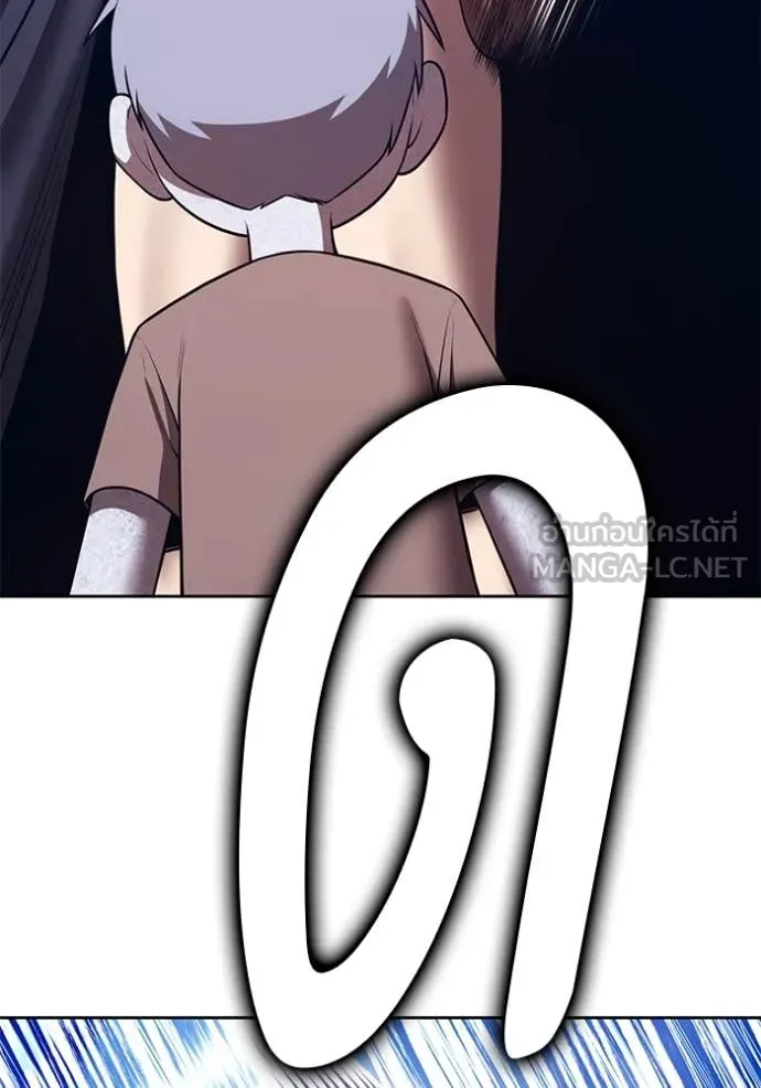 +99 ท่อนไม้ ตอนที่ 73 รูปที่ 168