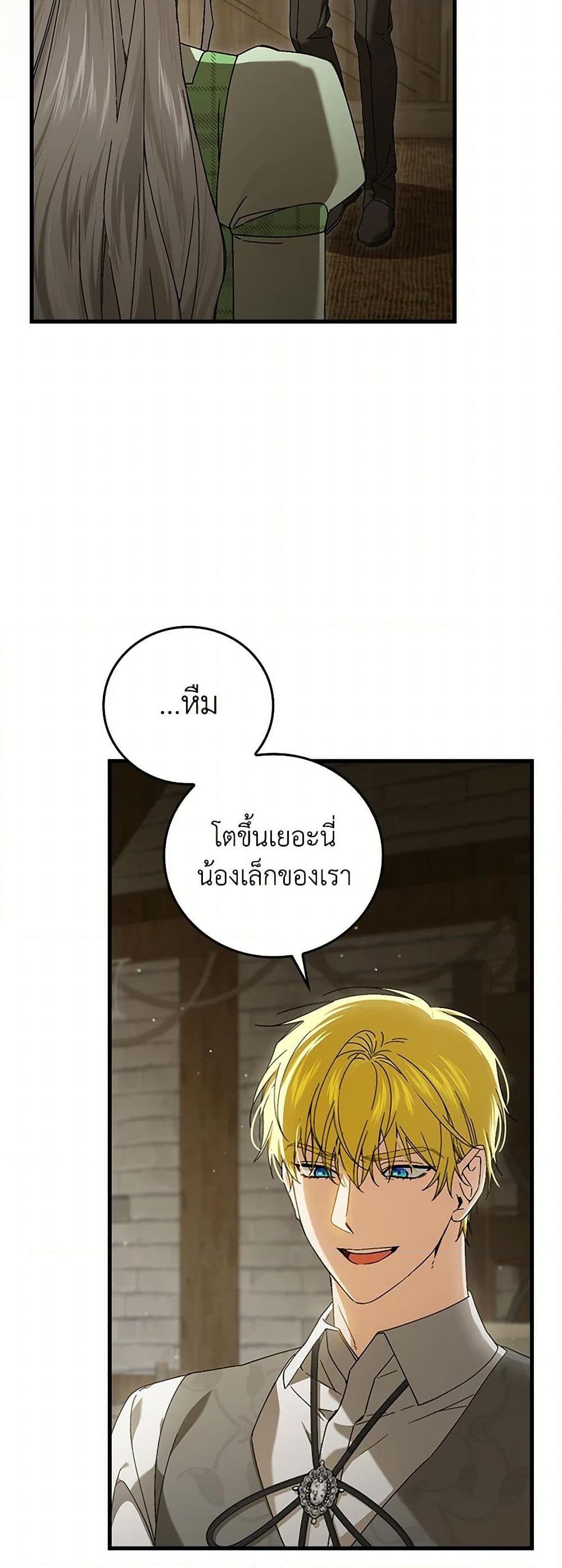 Manga-lc-com อ่านมังงะ อ่านการ์ตูน ออนไลน์ ฟรี The Perfect Plan for a Fairy-Tale Ending ตอนที่ 1 2 3 4 5 6 7 8 9 10 11 12 13 14 ฟรี ไม่มีโฆษณา Manga-lc - อ่าน มังงะ อ่าน การ์ตูน ออนไลน์ อ่านมังงะ ฟรี