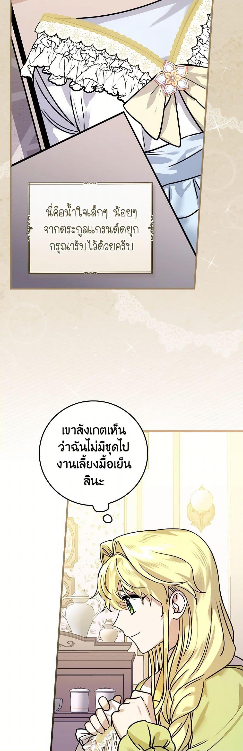 Manga-lc-com อ่านมังงะ อ่านการ์ตูน ออนไลน์ ฟรี The Perfect Plan for a Fairy-Tale Ending ตอนที่ 1 2 3 4 5 6 7 8 9 10 11 12 13 14 ฟรี ไม่มีโฆษณา Manga-lc - อ่าน มังงะ อ่าน การ์ตูน ออนไลน์ อ่านมังงะ ฟรี