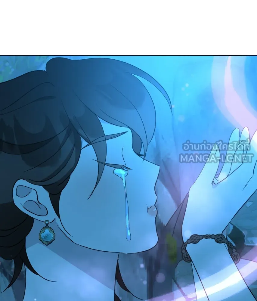 จันทร์เจ้า ตอนที่ ตอนที่ ๖๓  ลาก่อน รูปที่ 99